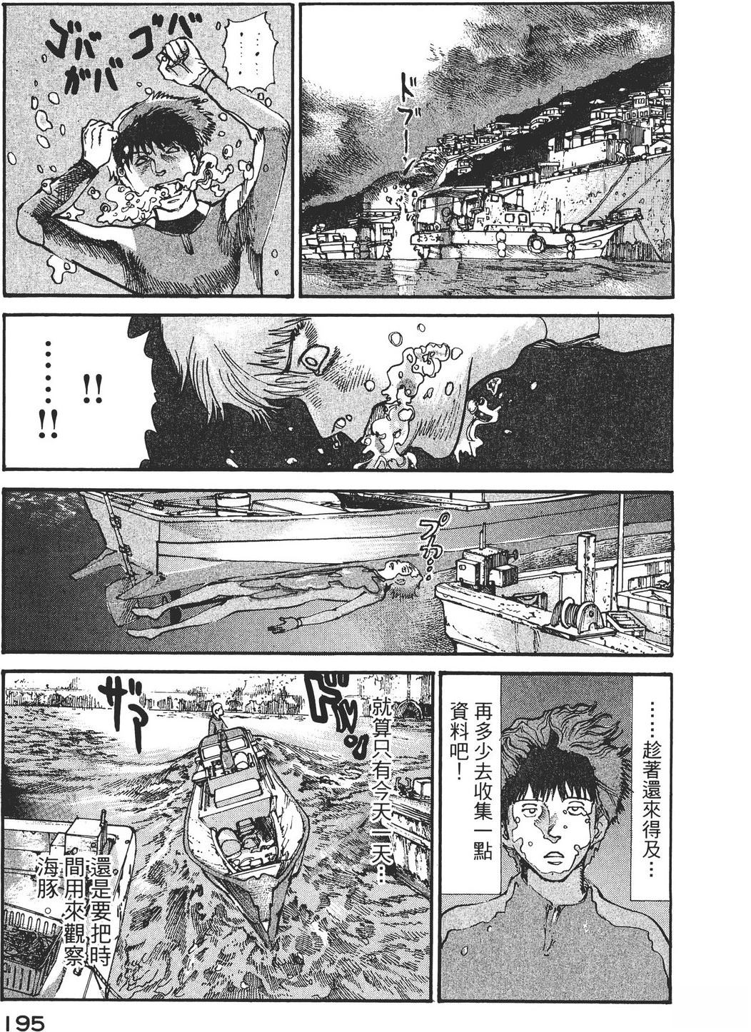 第2卷197