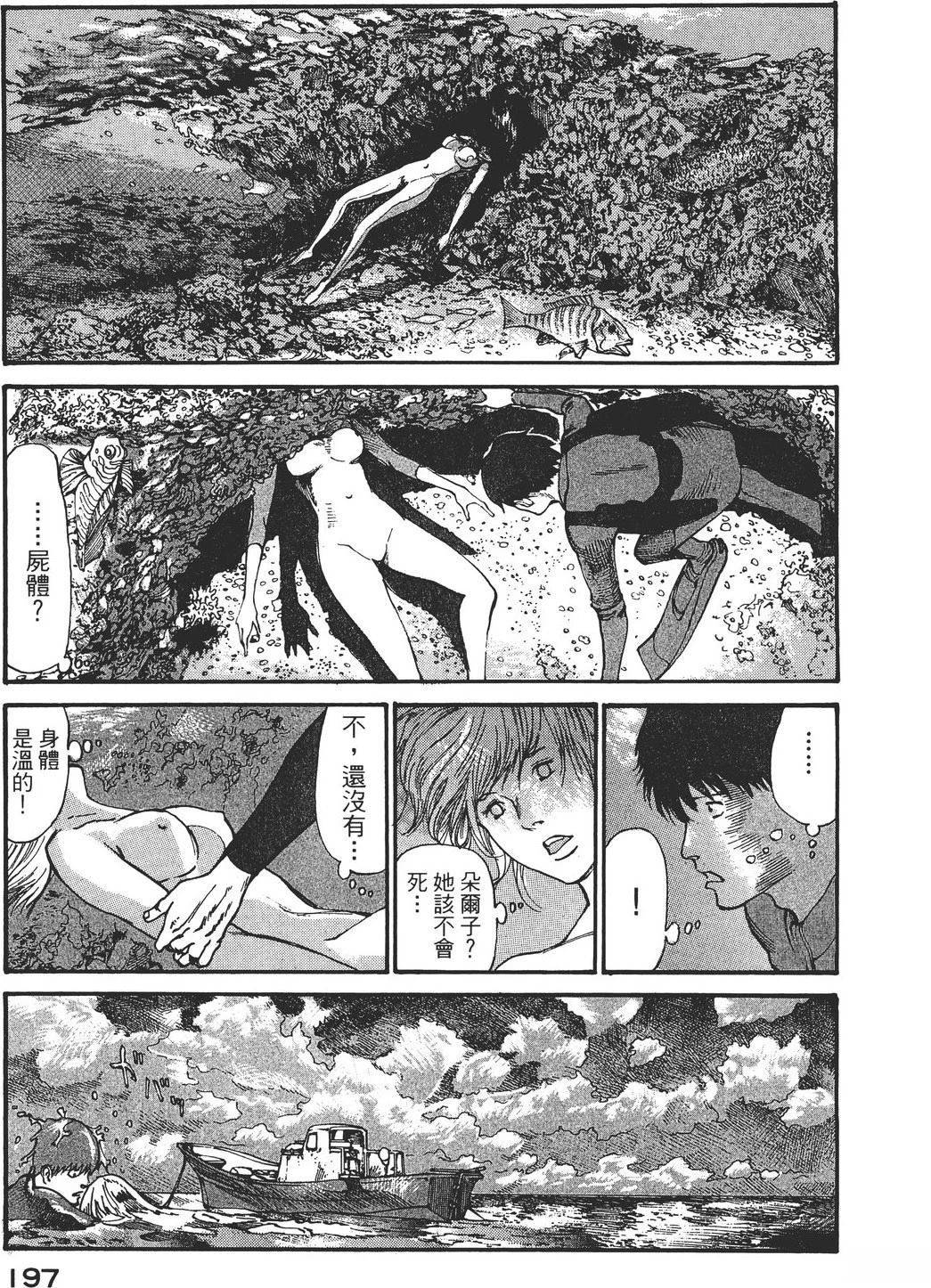 第2卷199