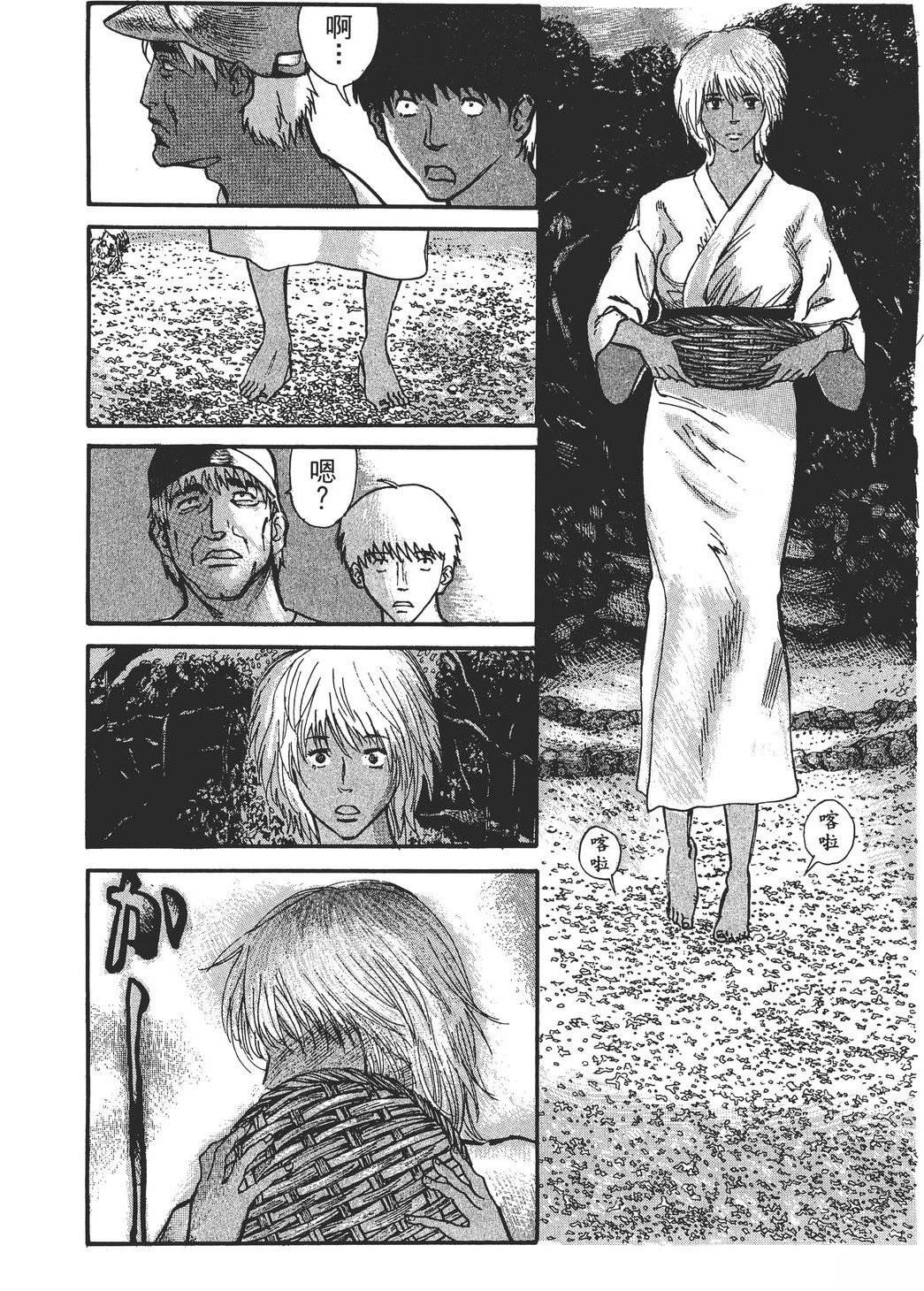 第2卷20