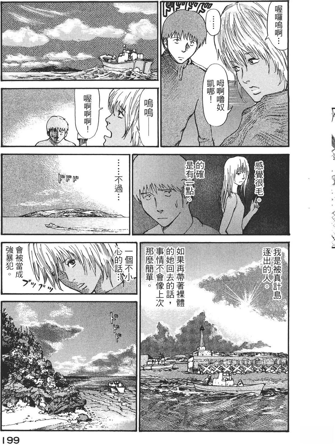 第2卷201