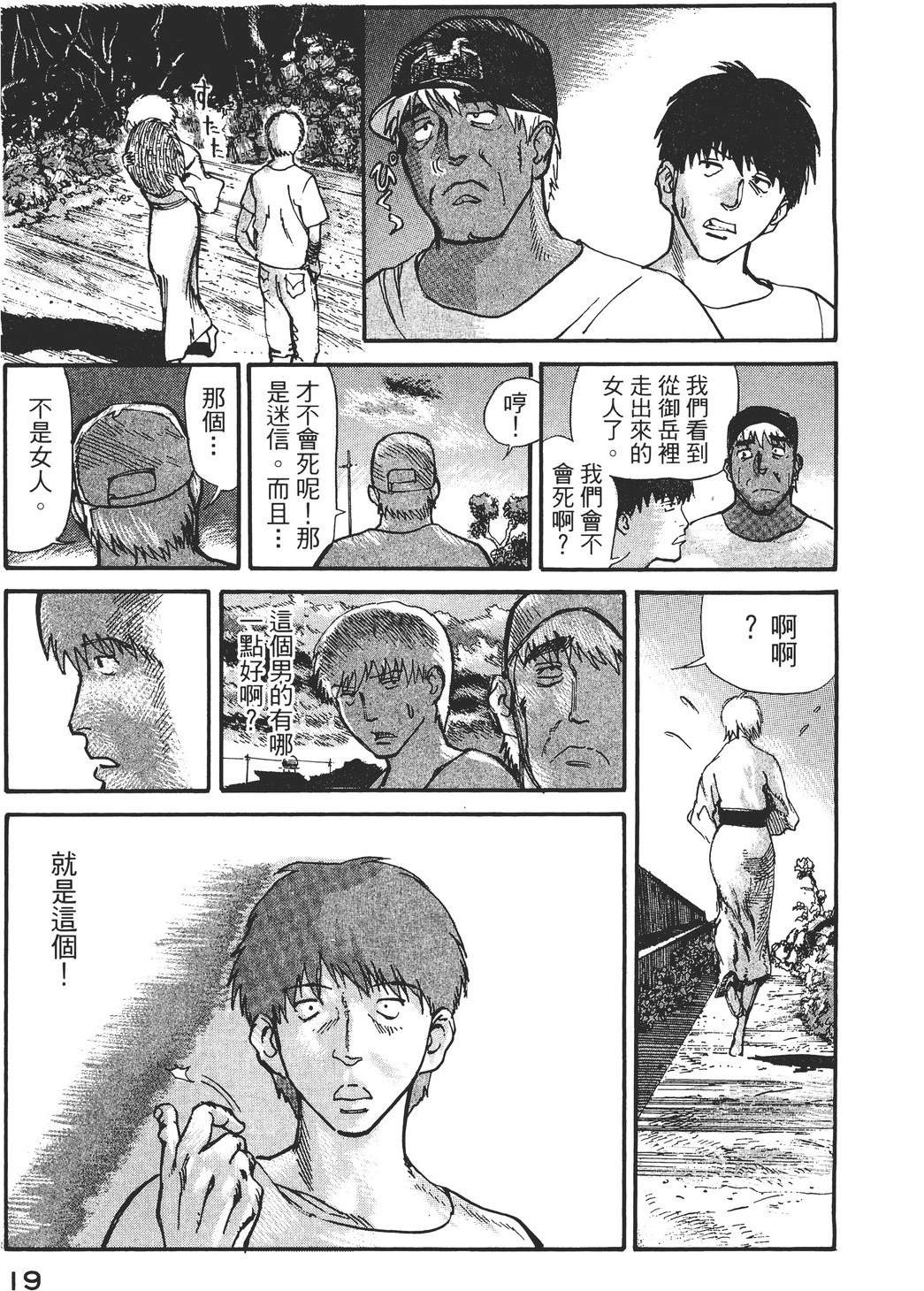 第2卷21