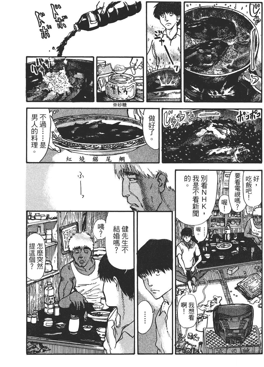 第2卷22