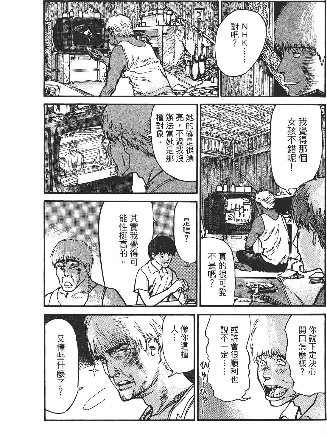 第2卷24