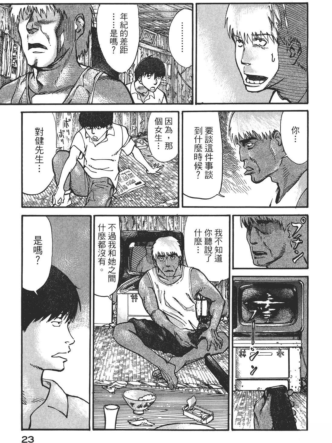 第2卷25