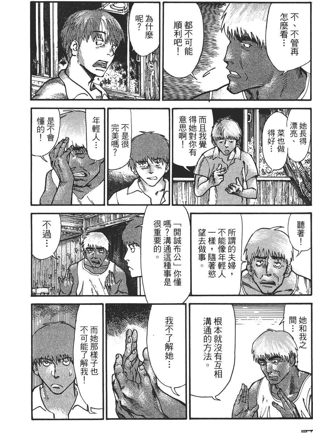 第2卷26