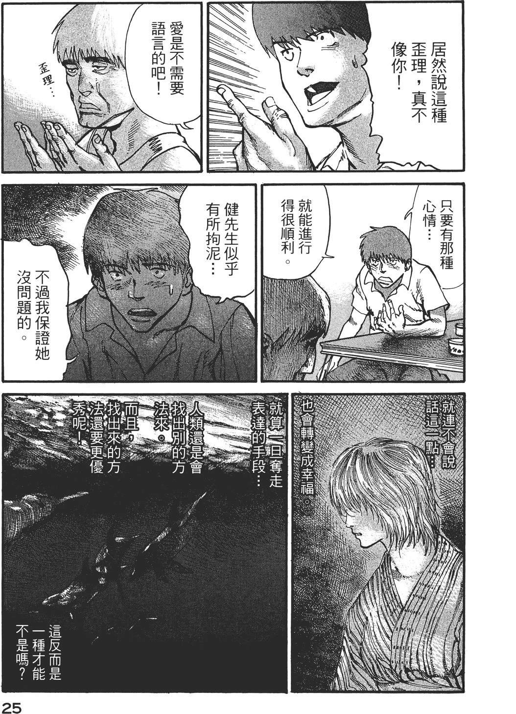 第2卷27