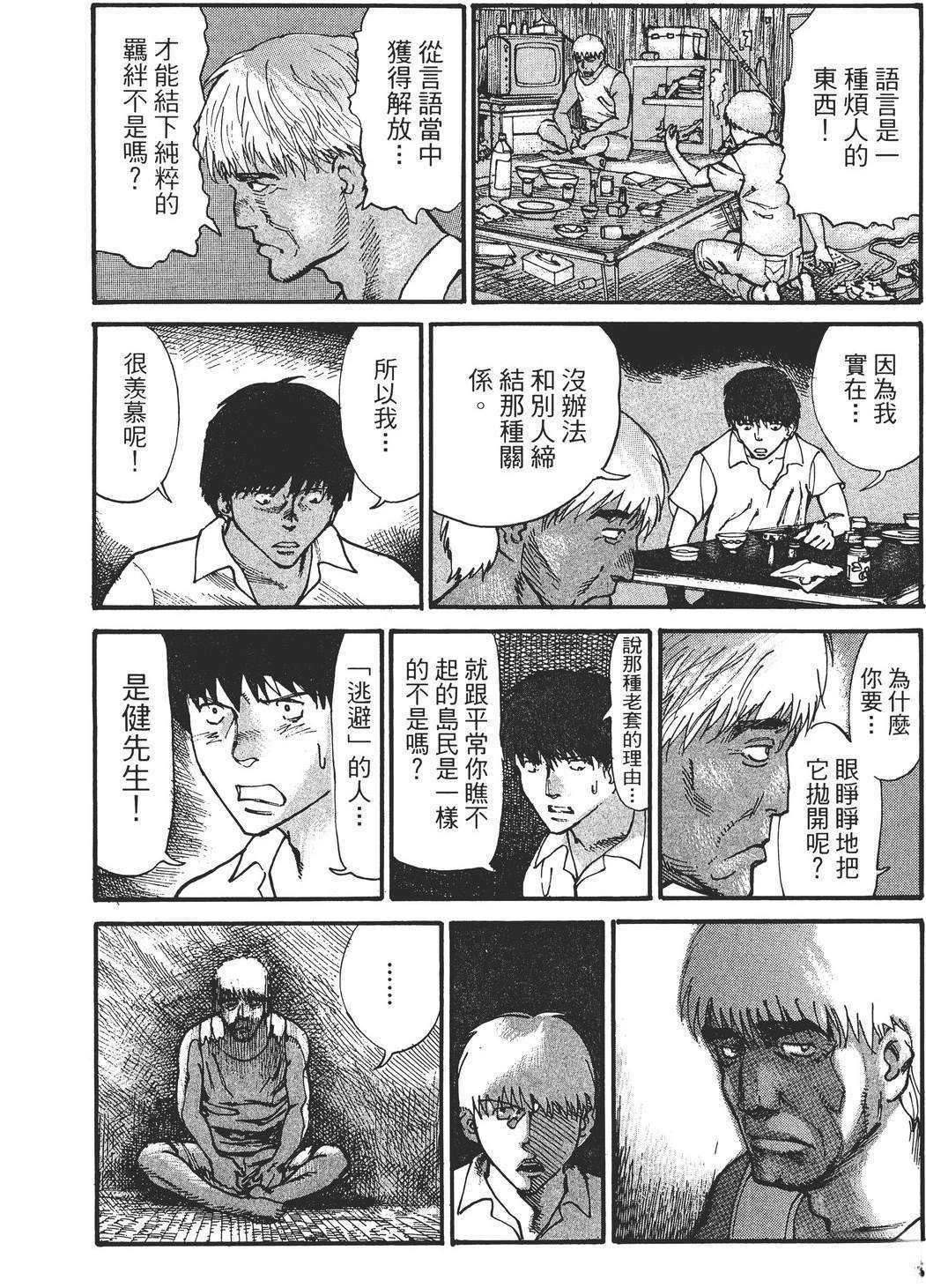 第2卷28