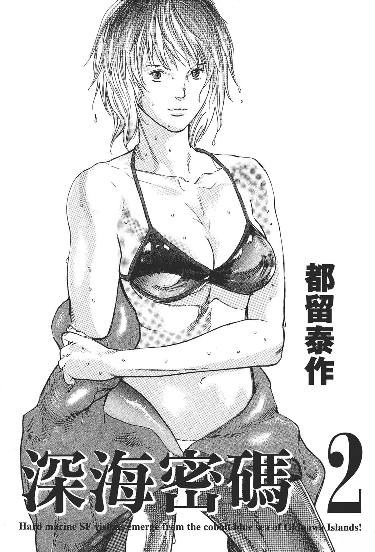 第2卷3