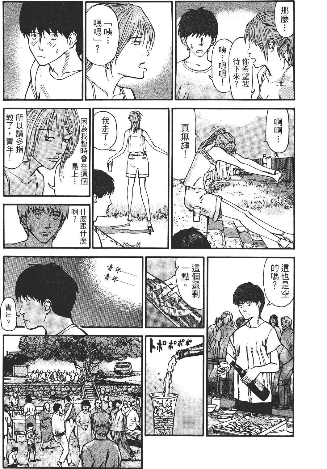 第2卷35
