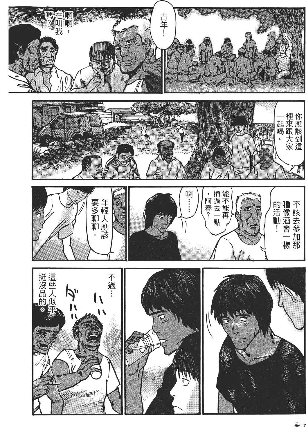 第2卷36