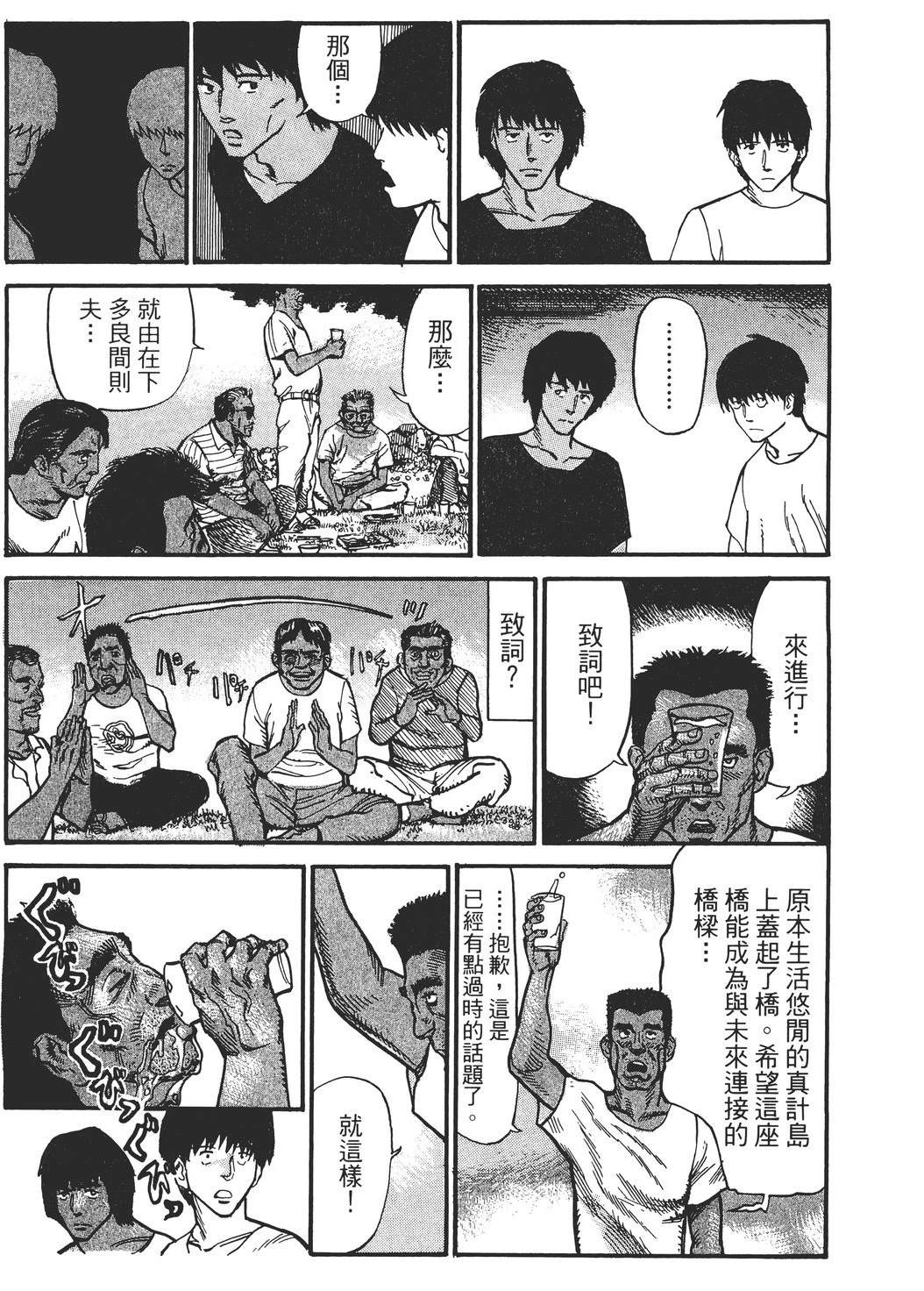 第2卷37