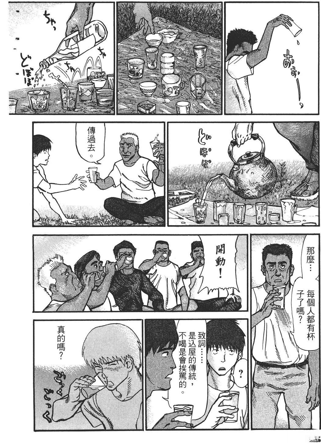 第2卷38