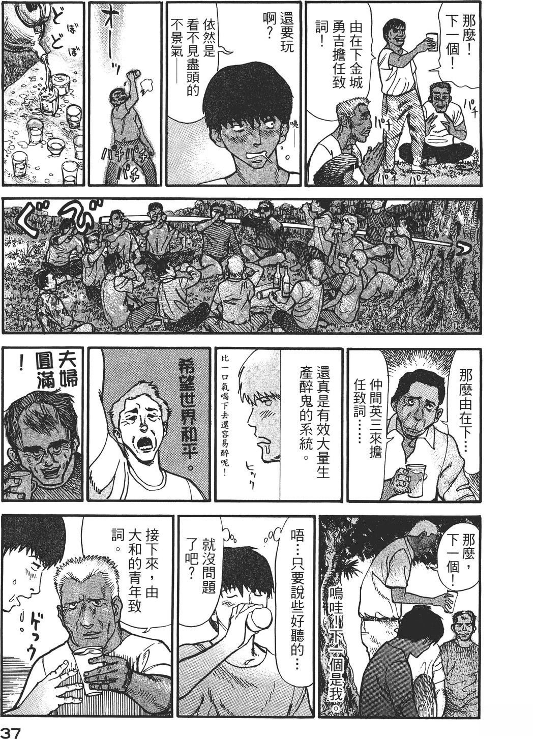 第2卷39
