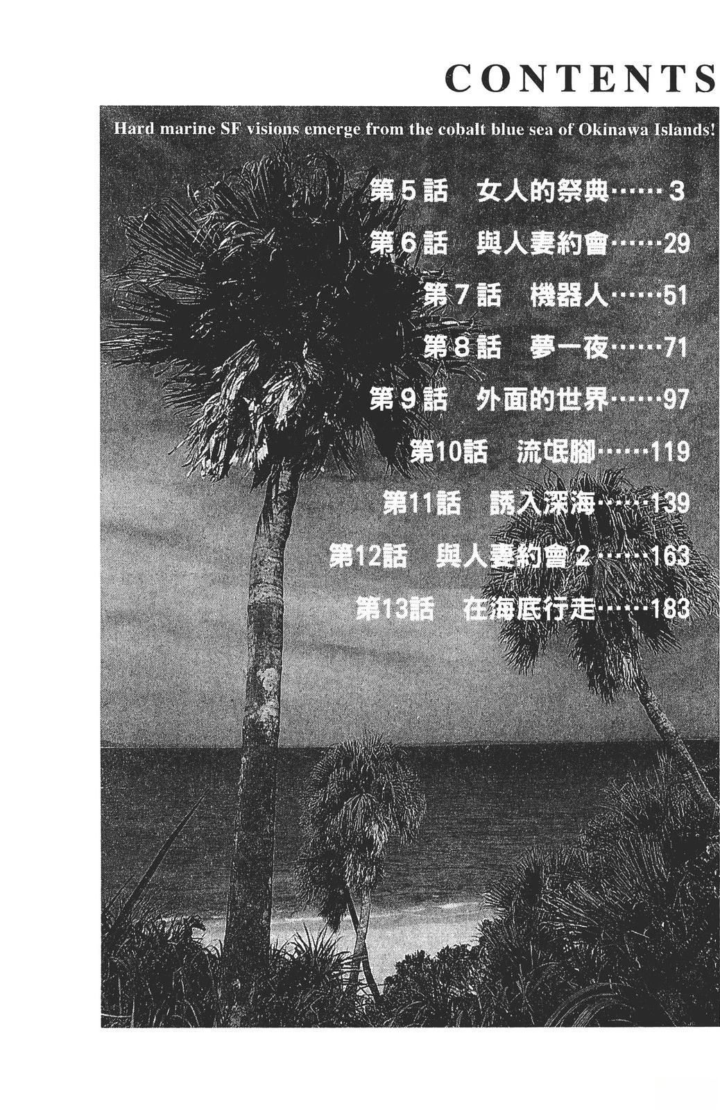 第2卷4