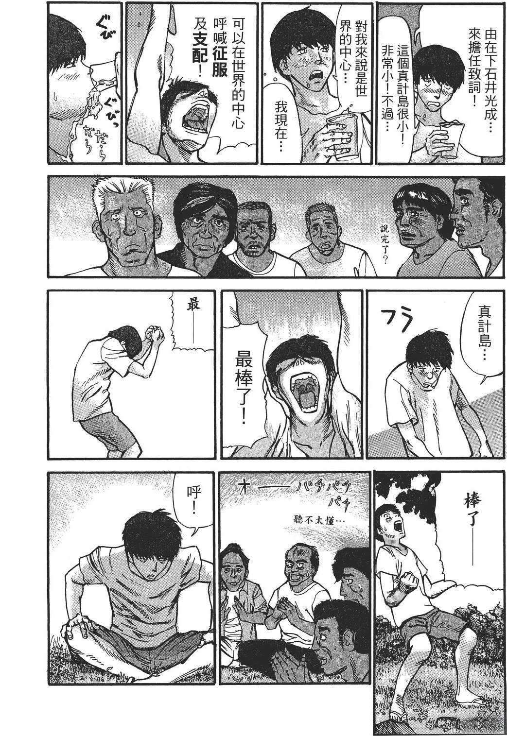 第2卷40