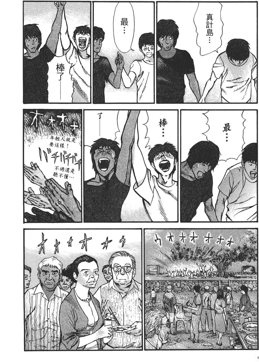第2卷42