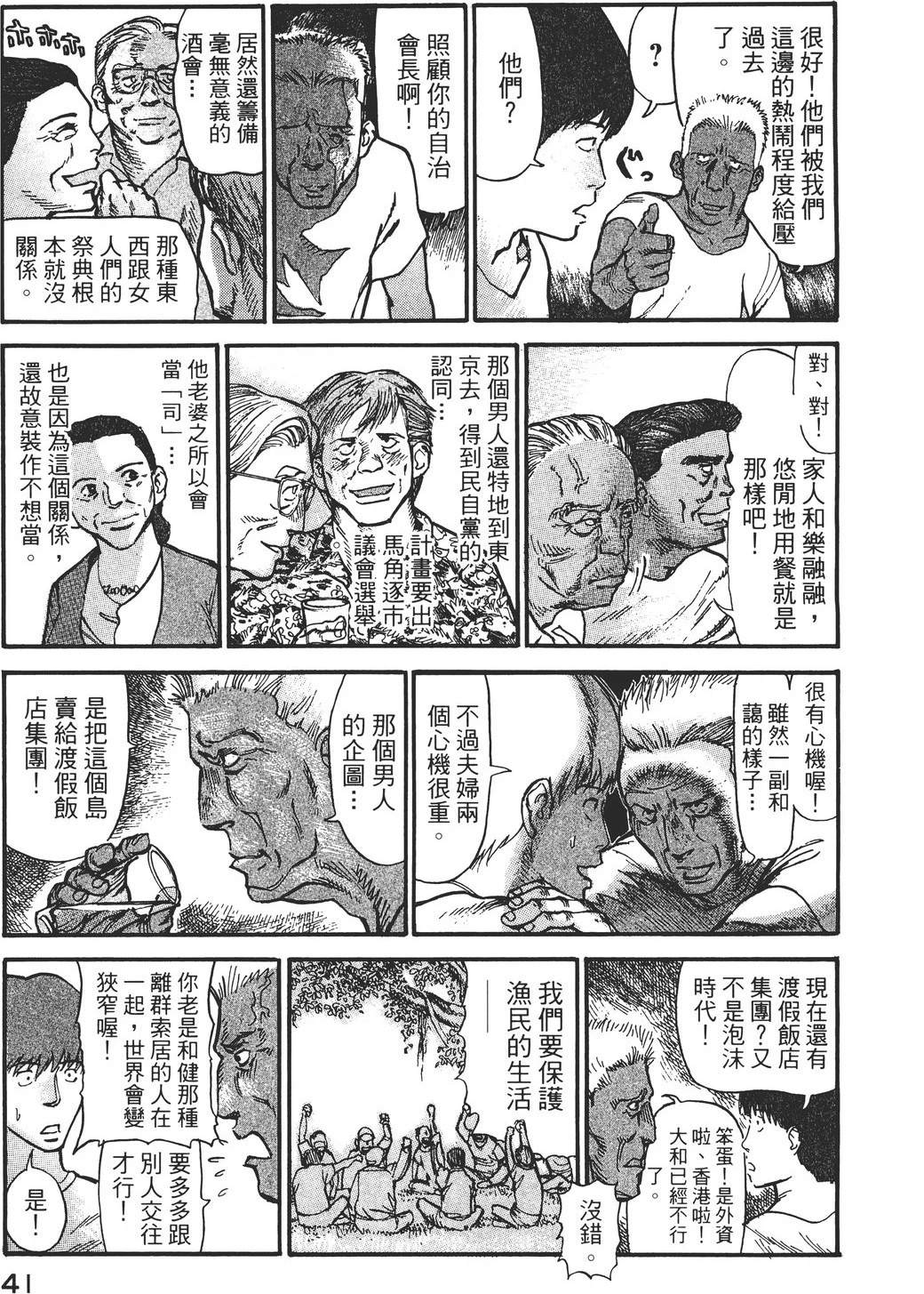 第2卷43