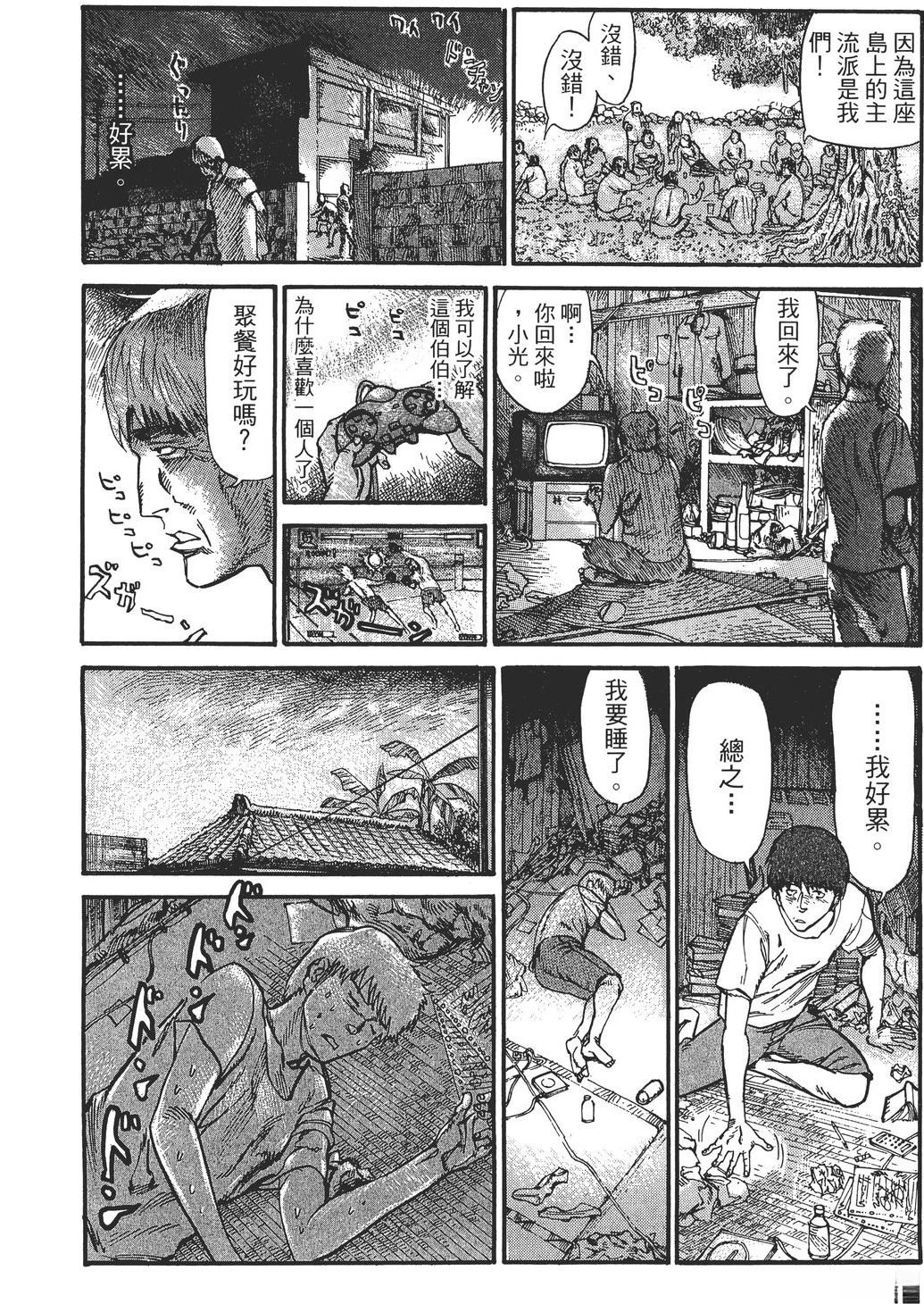 第2卷44