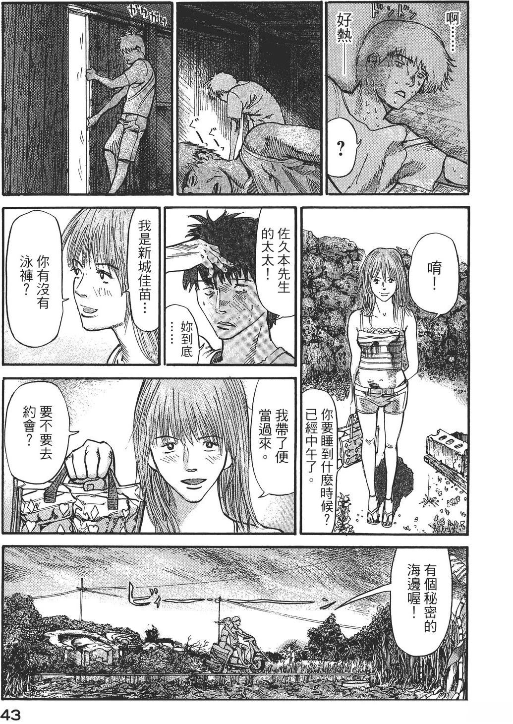 第2卷45