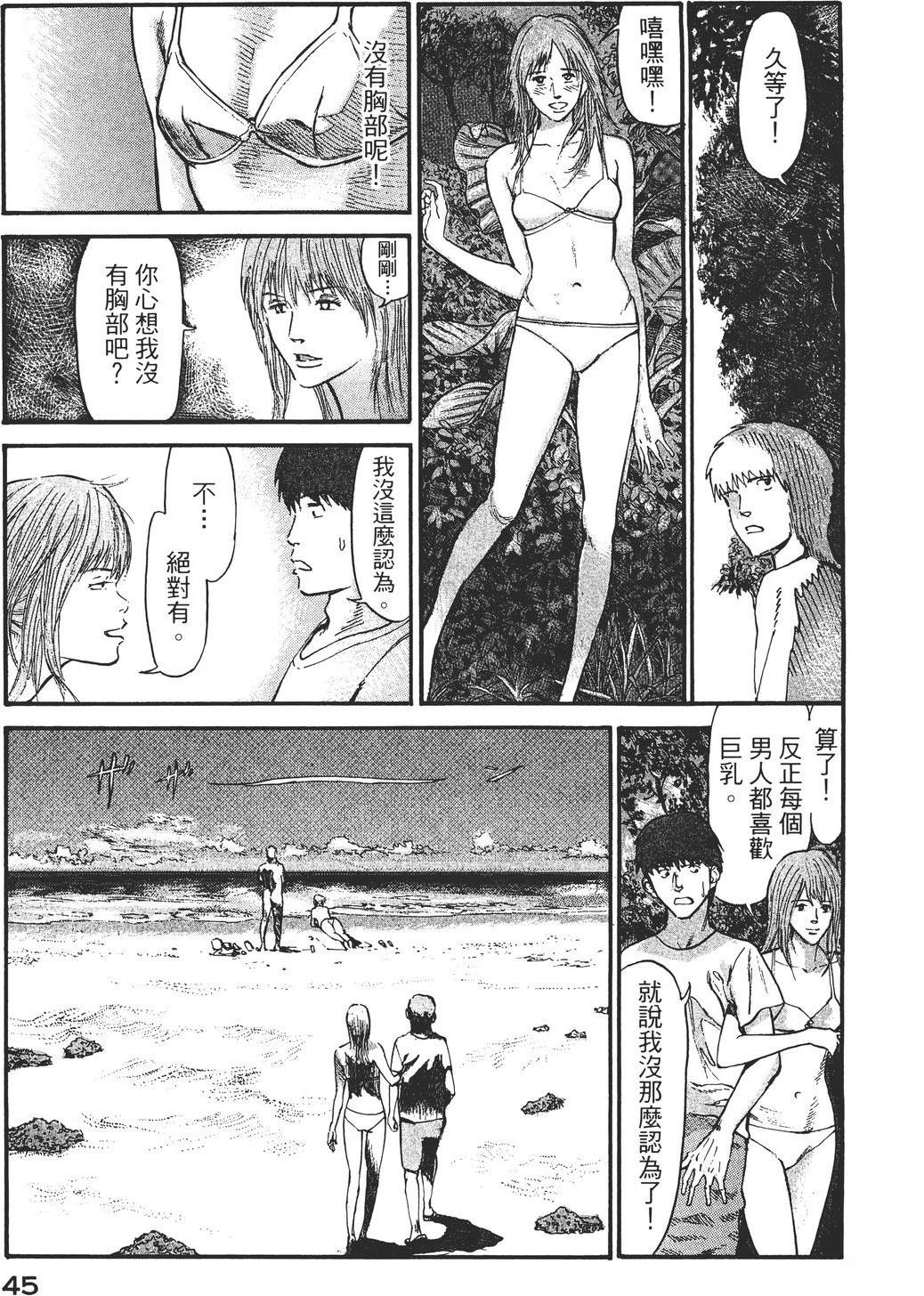 第2卷47