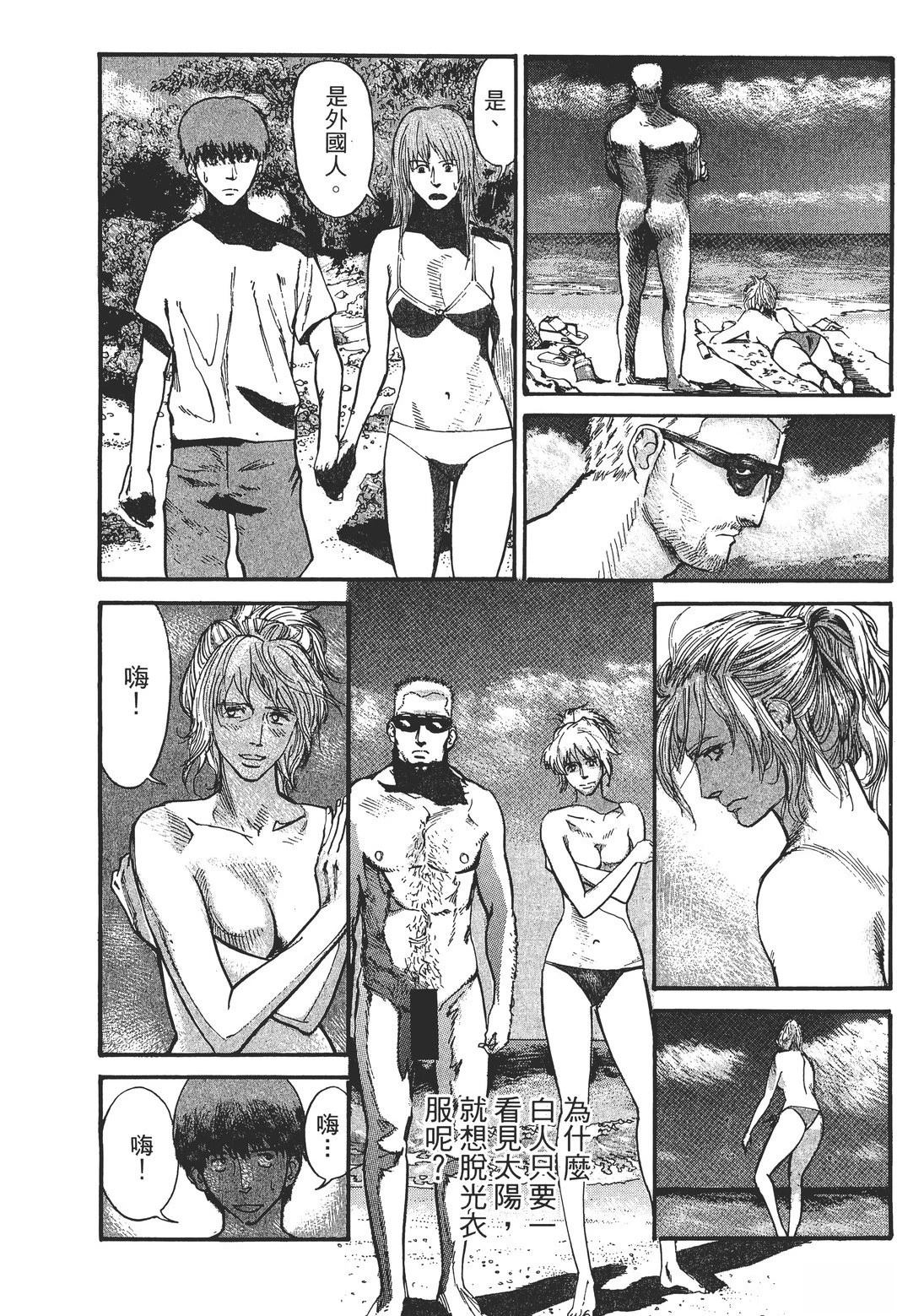 第2卷48