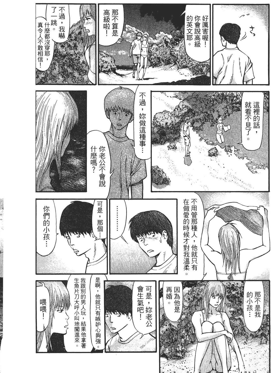 第2卷50