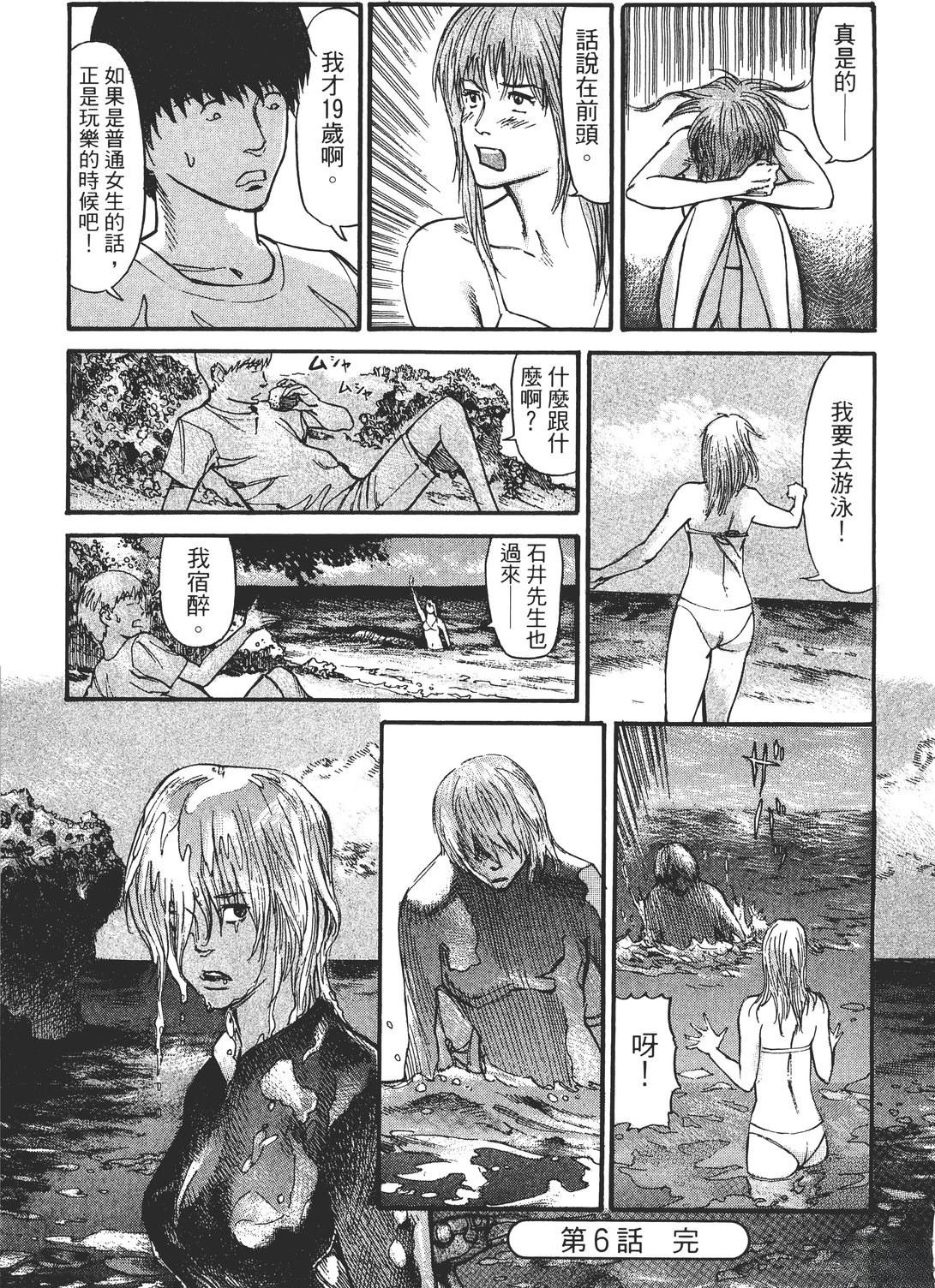 第2卷51