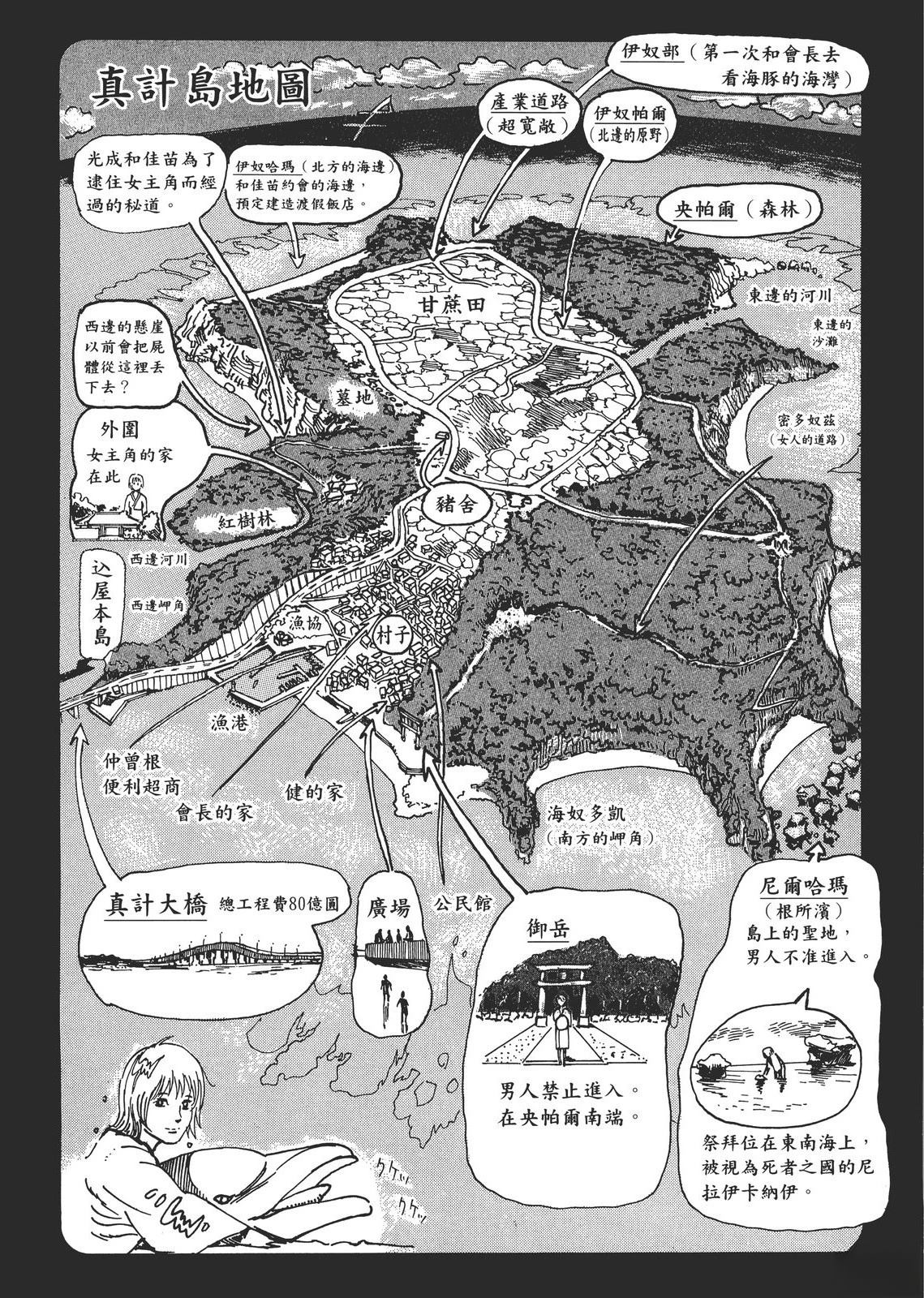第2卷52
