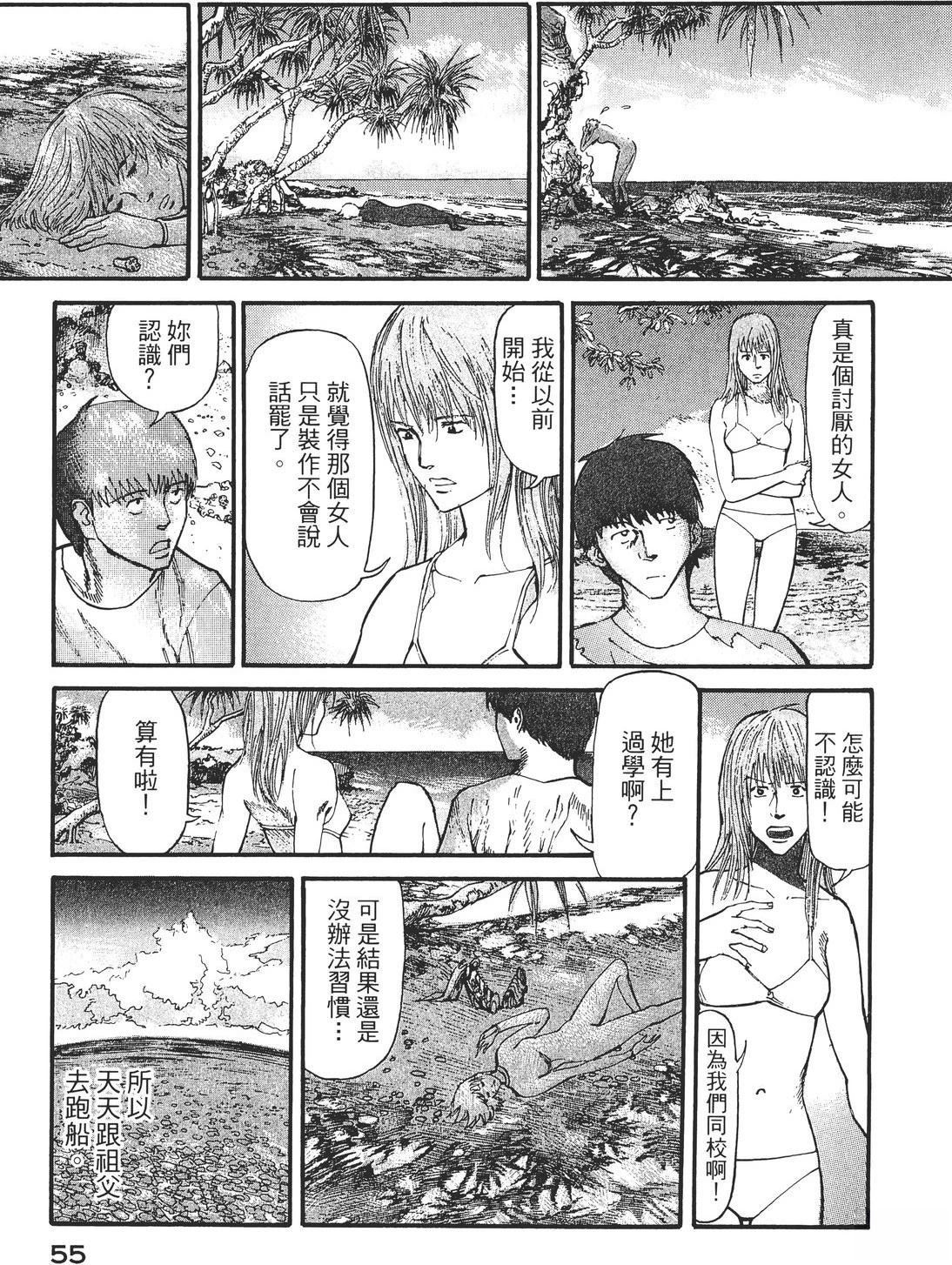 第2卷57