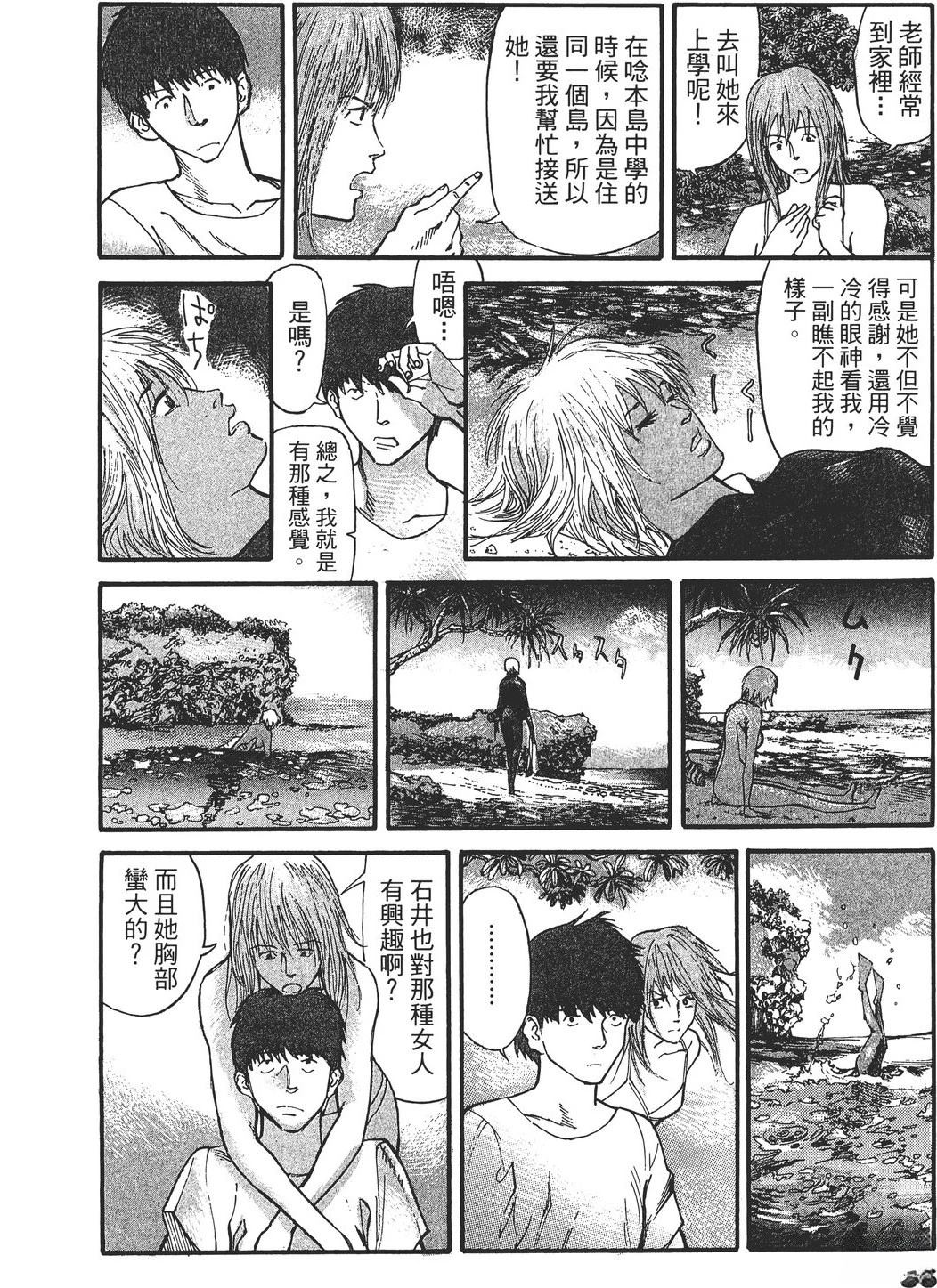 第2卷58