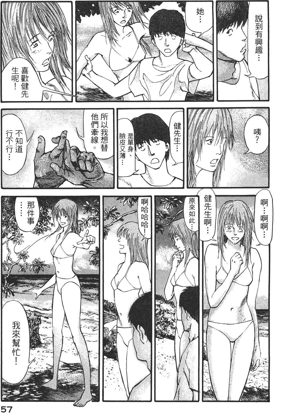 第2卷59