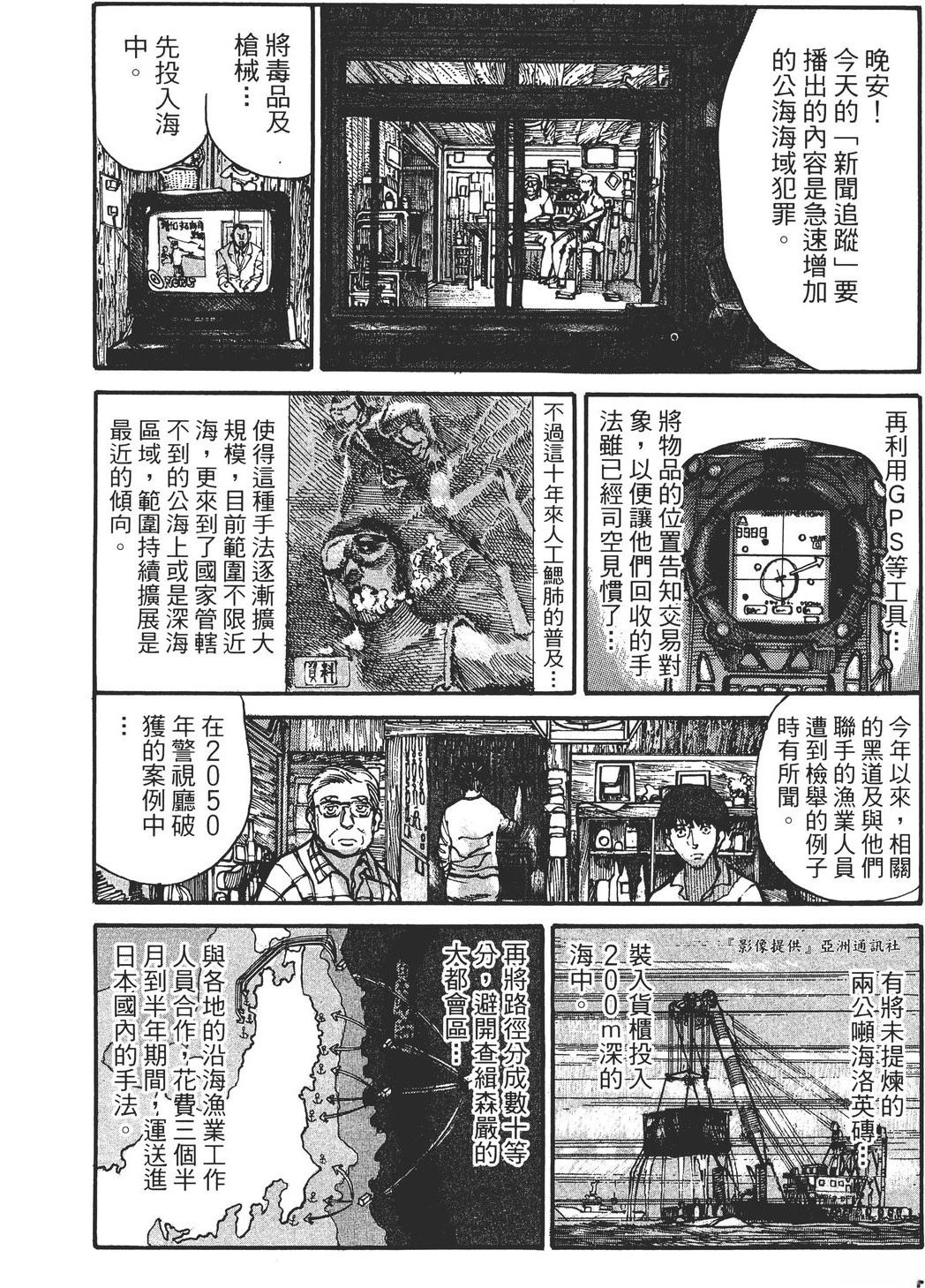 第2卷6