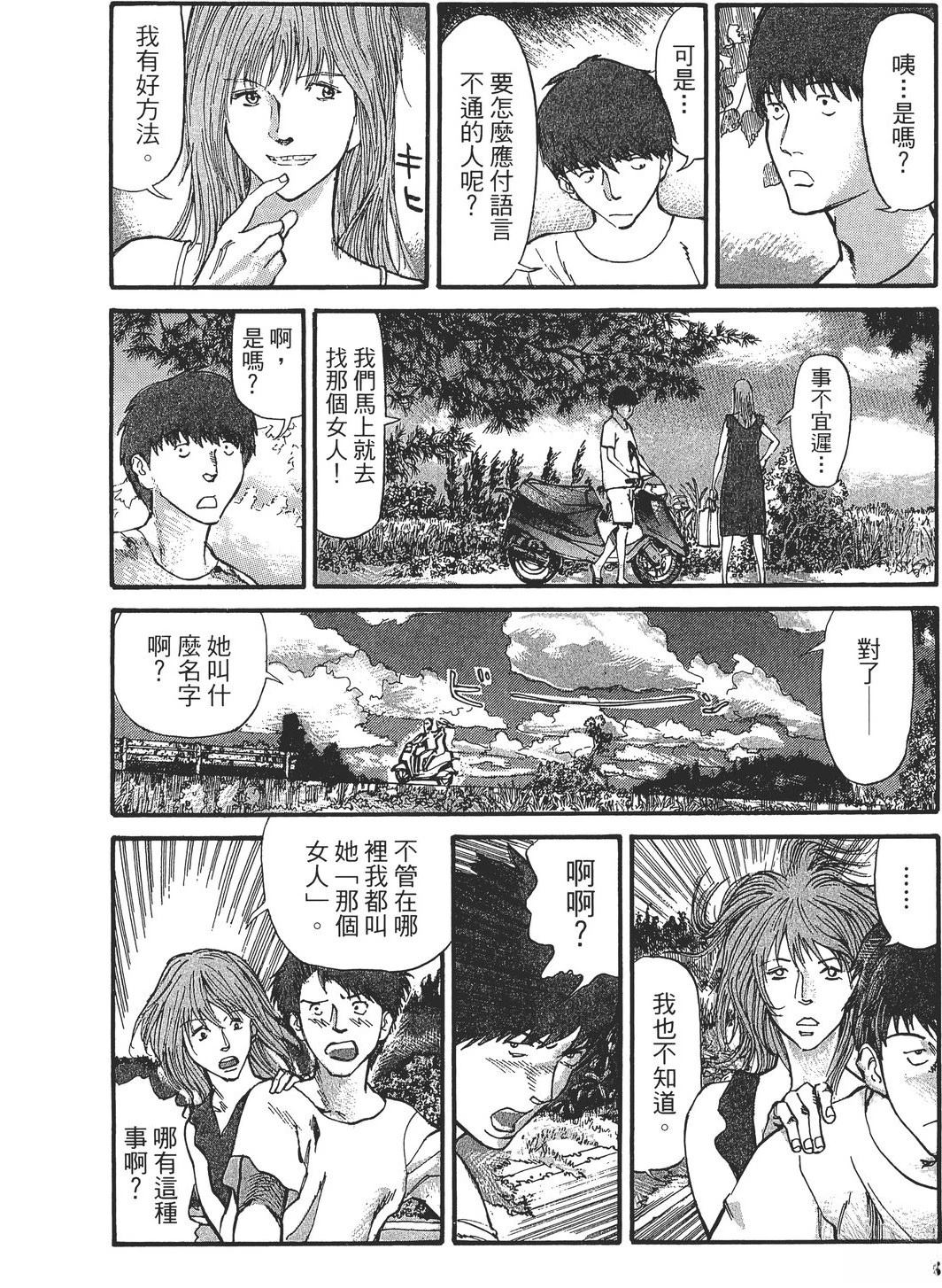 第2卷60