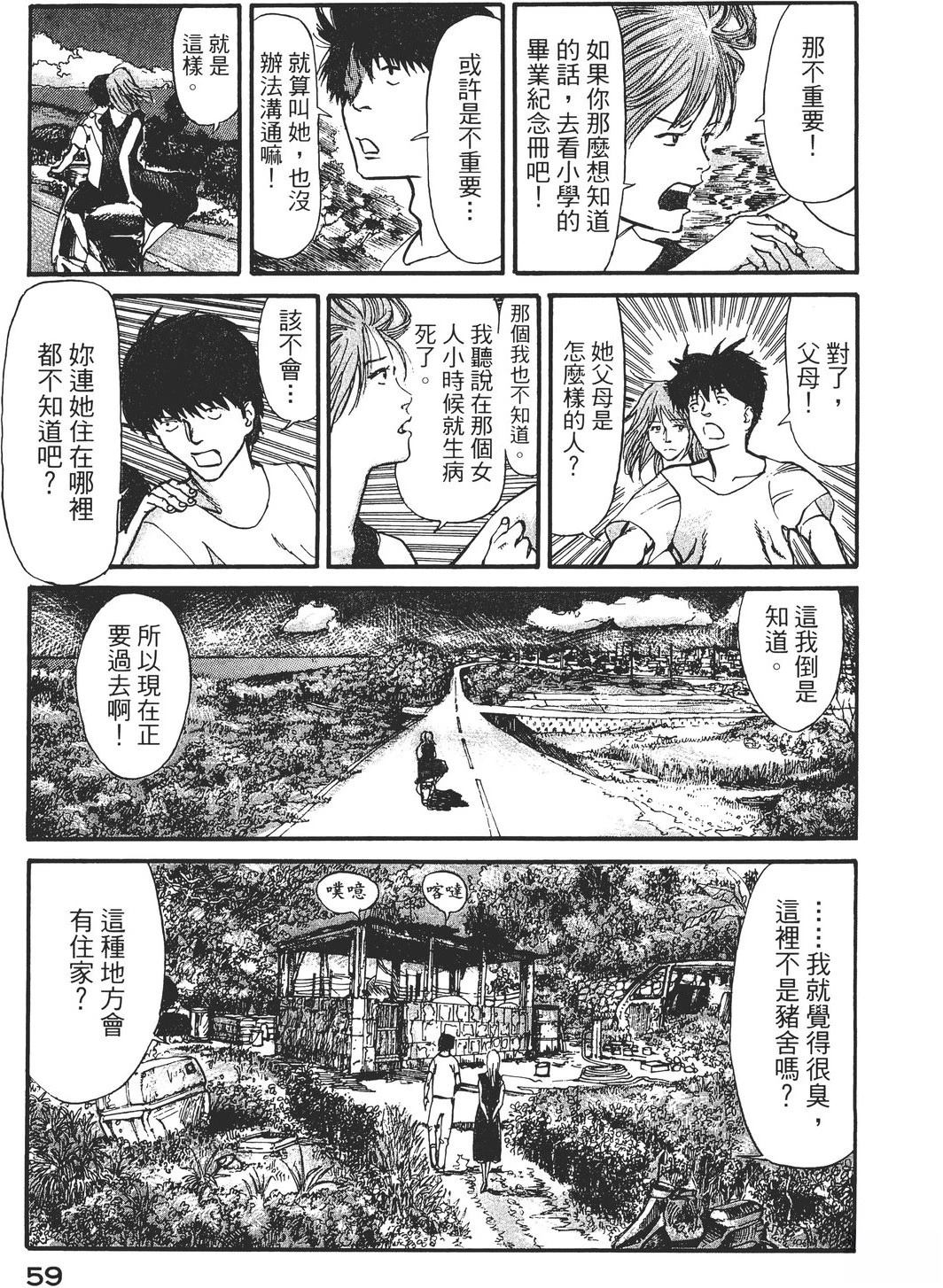 第2卷61