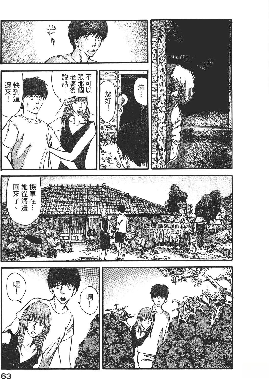 第2卷65