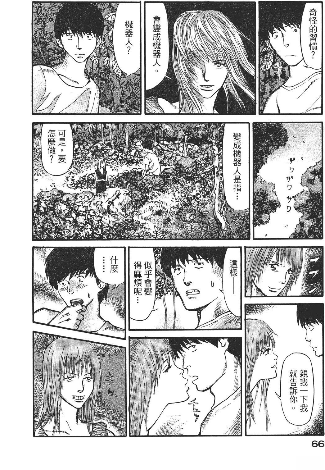 第2卷68