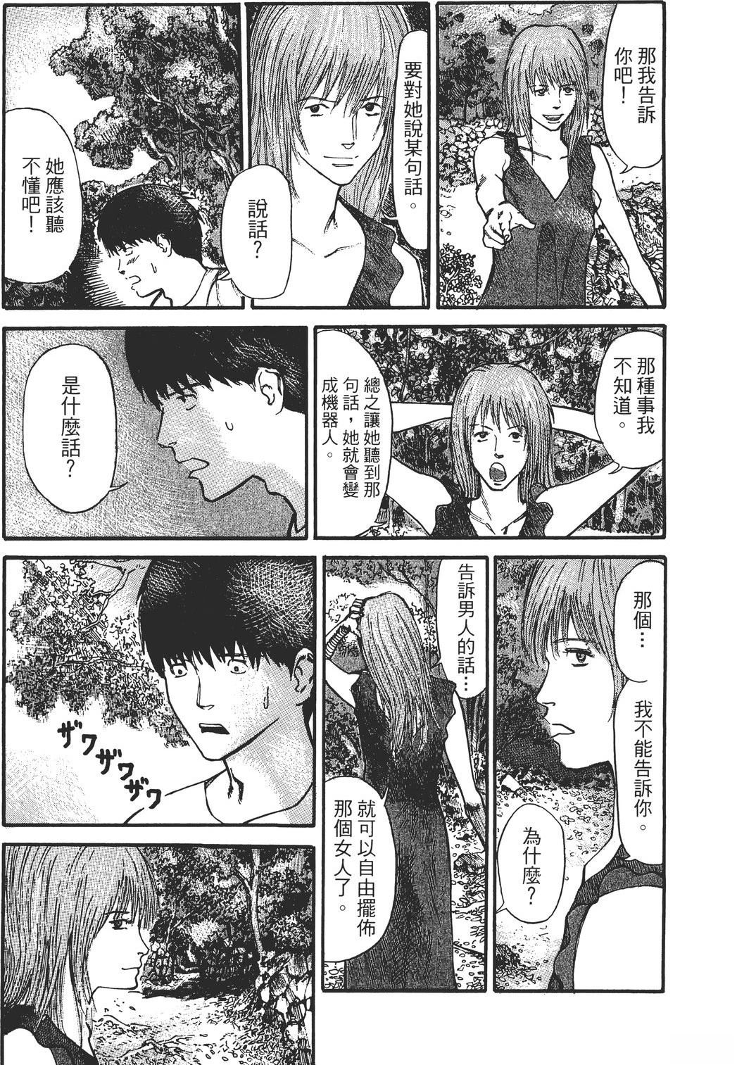 第2卷69