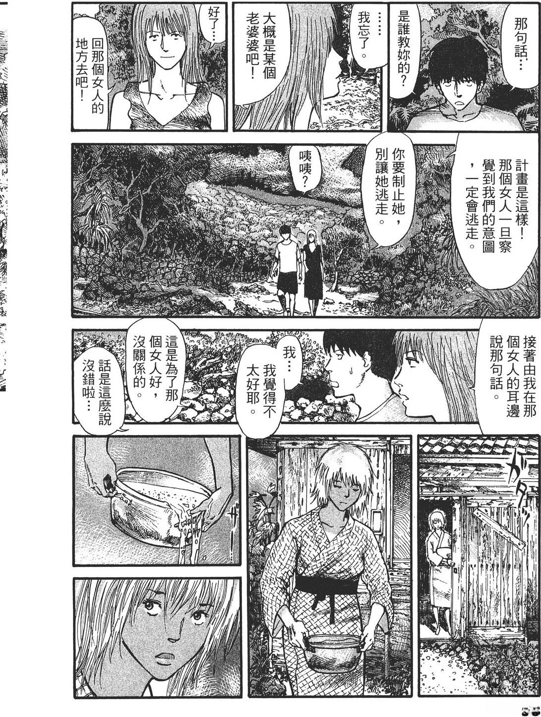 第2卷70