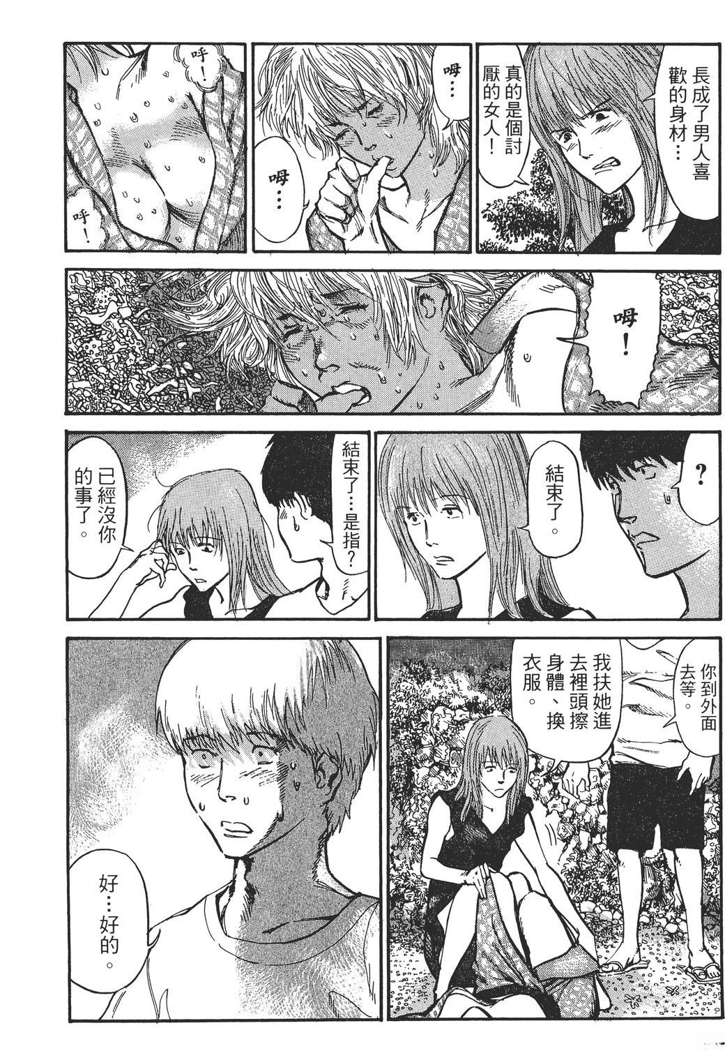 第2卷76