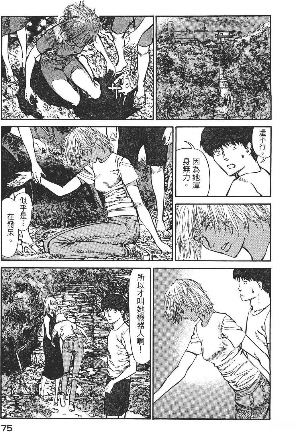 第2卷77