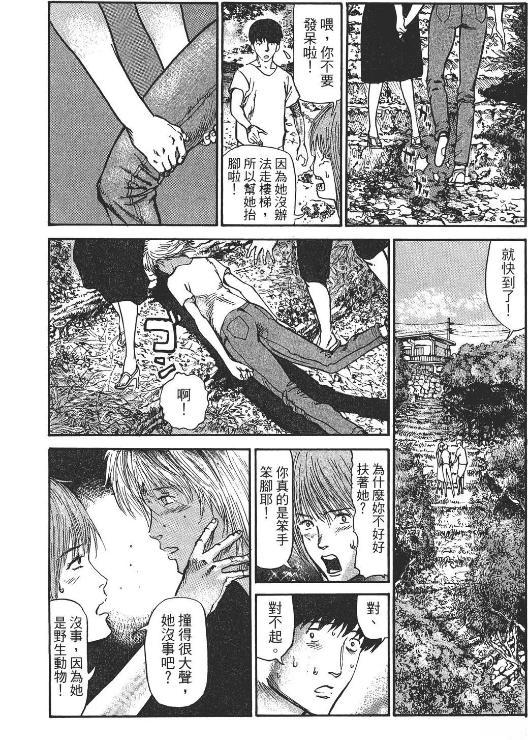 第2卷78