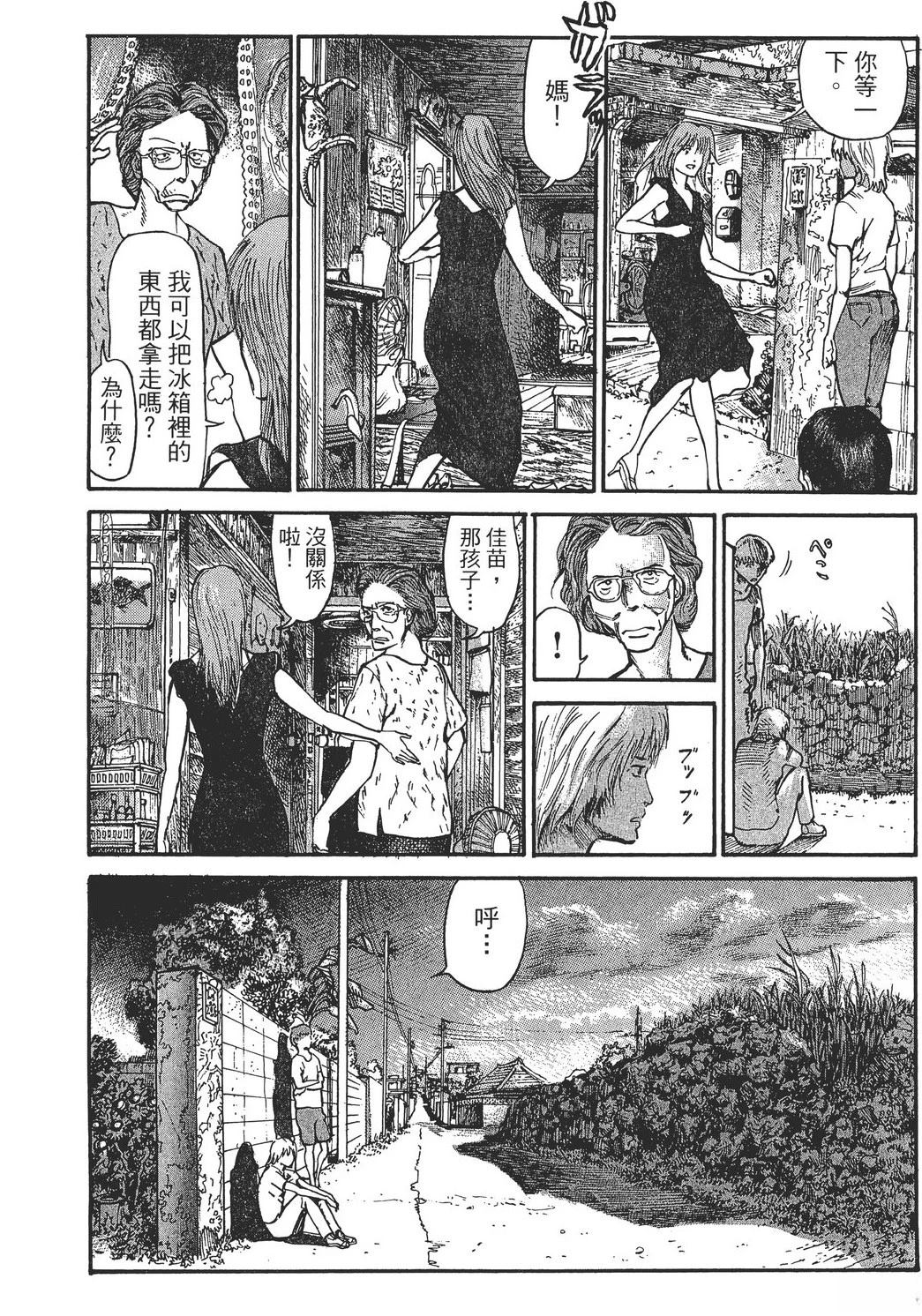 第2卷80