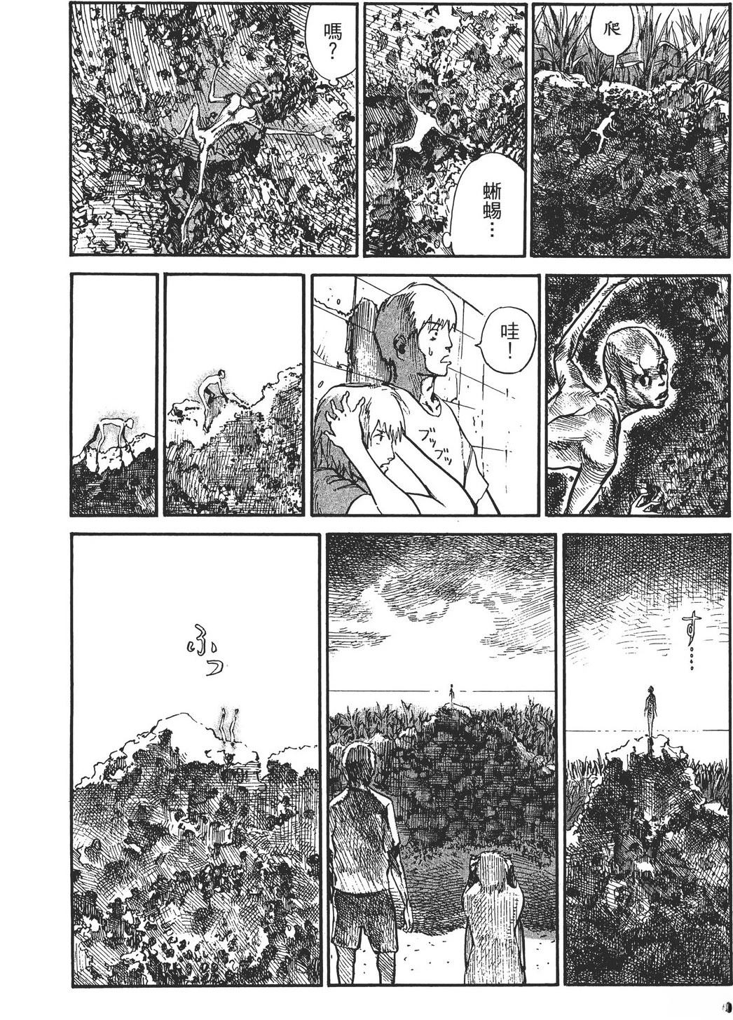 第2卷82