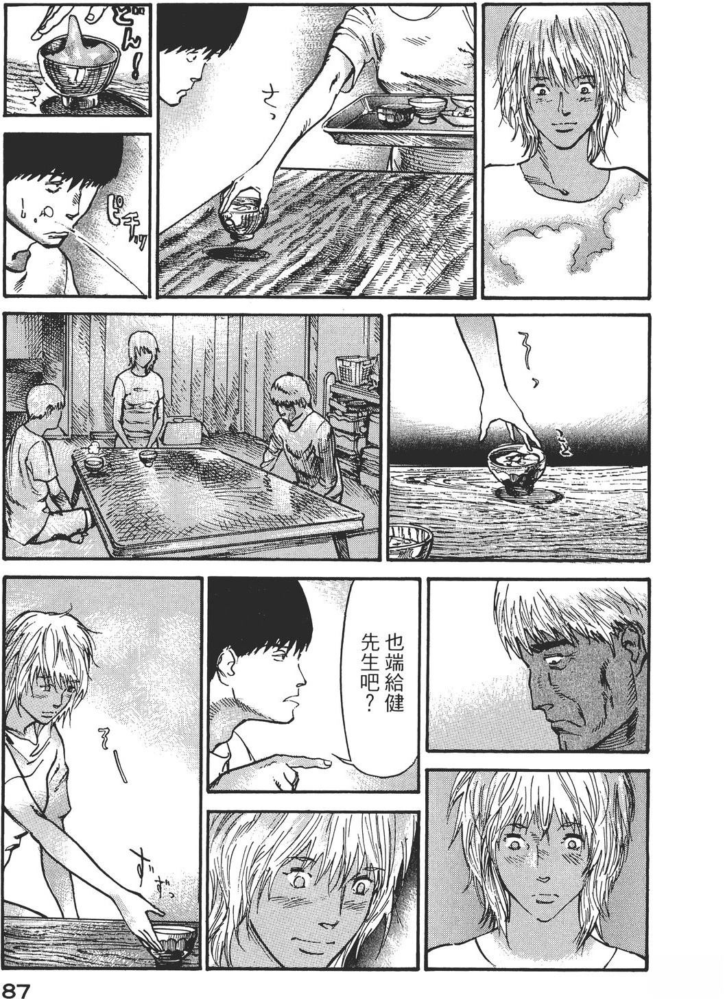 第2卷89