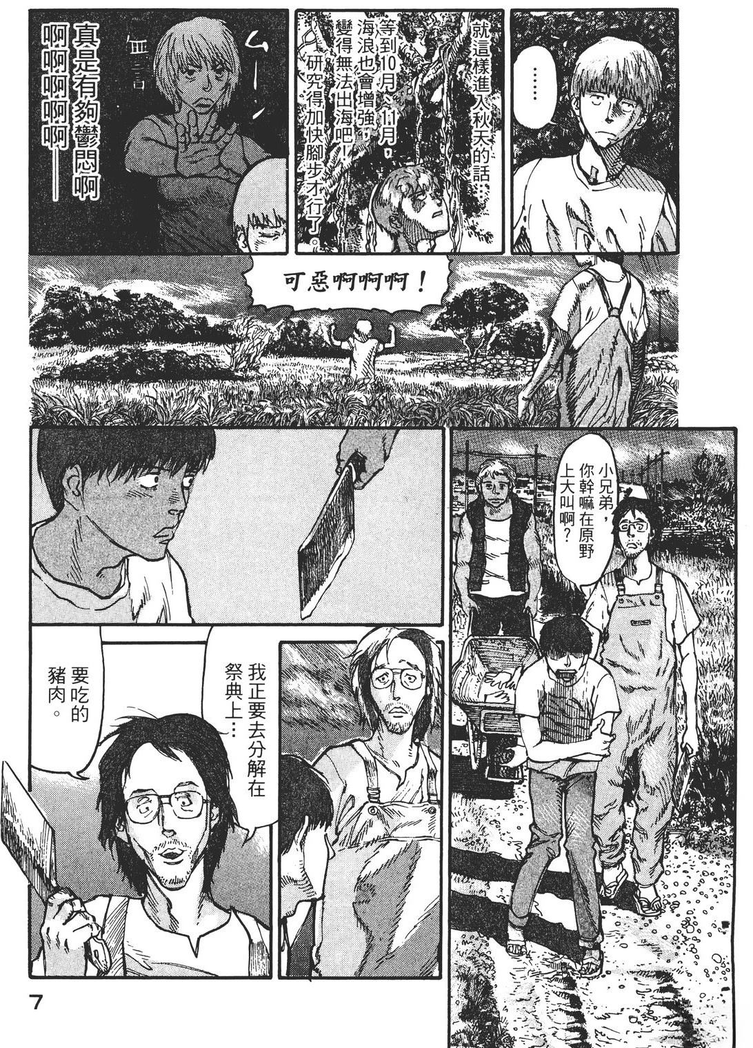 第2卷9