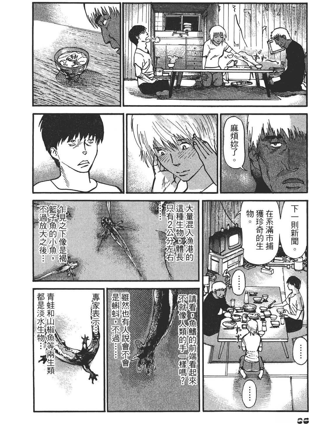 第2卷90