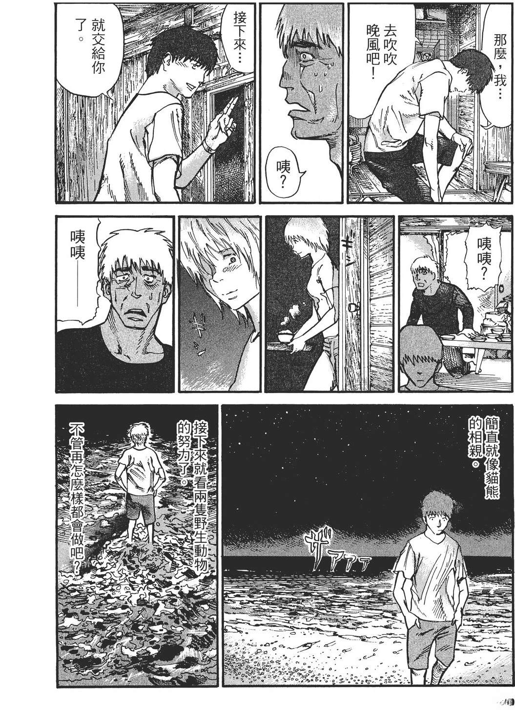 第2卷92