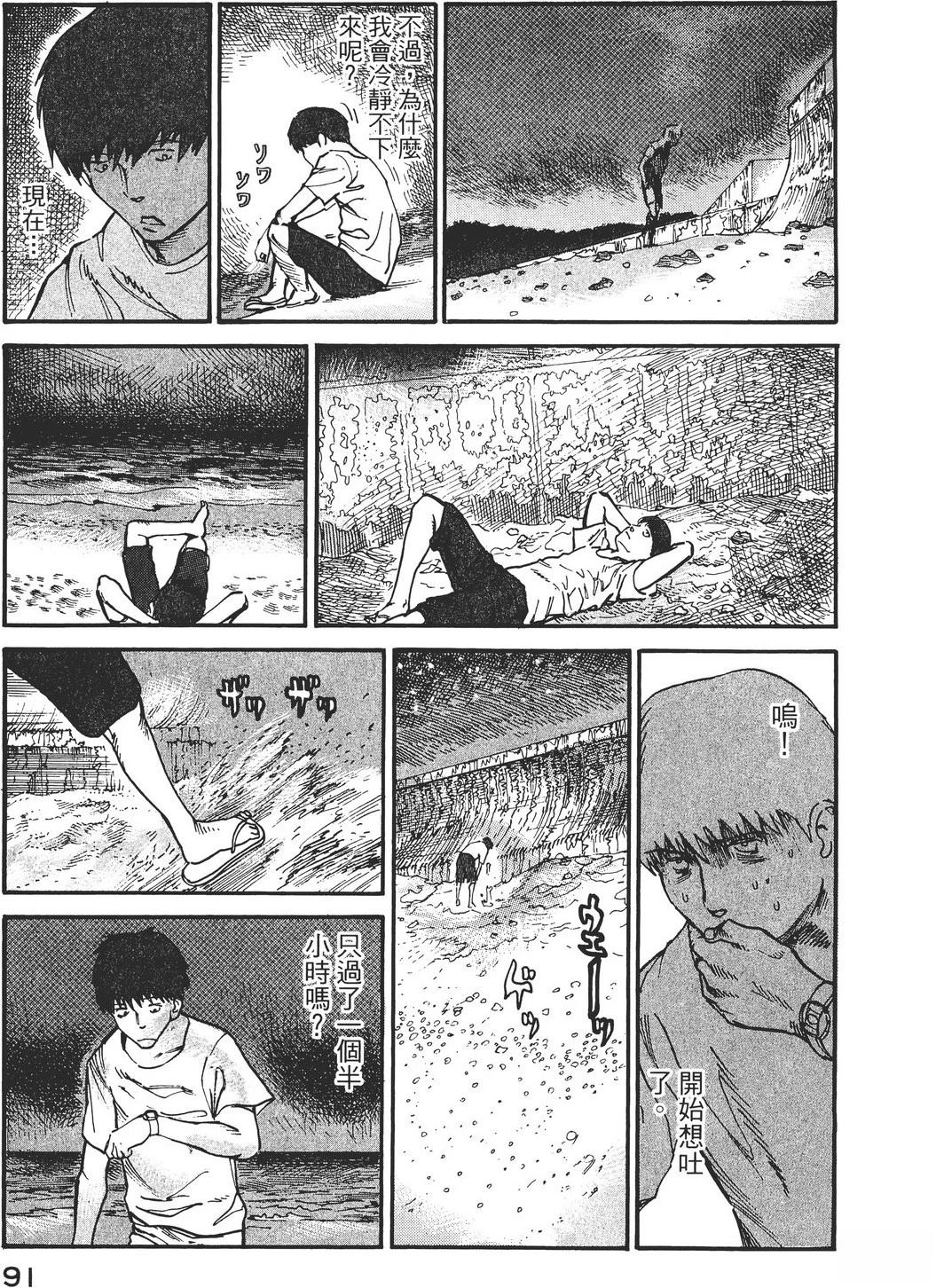 第2卷93