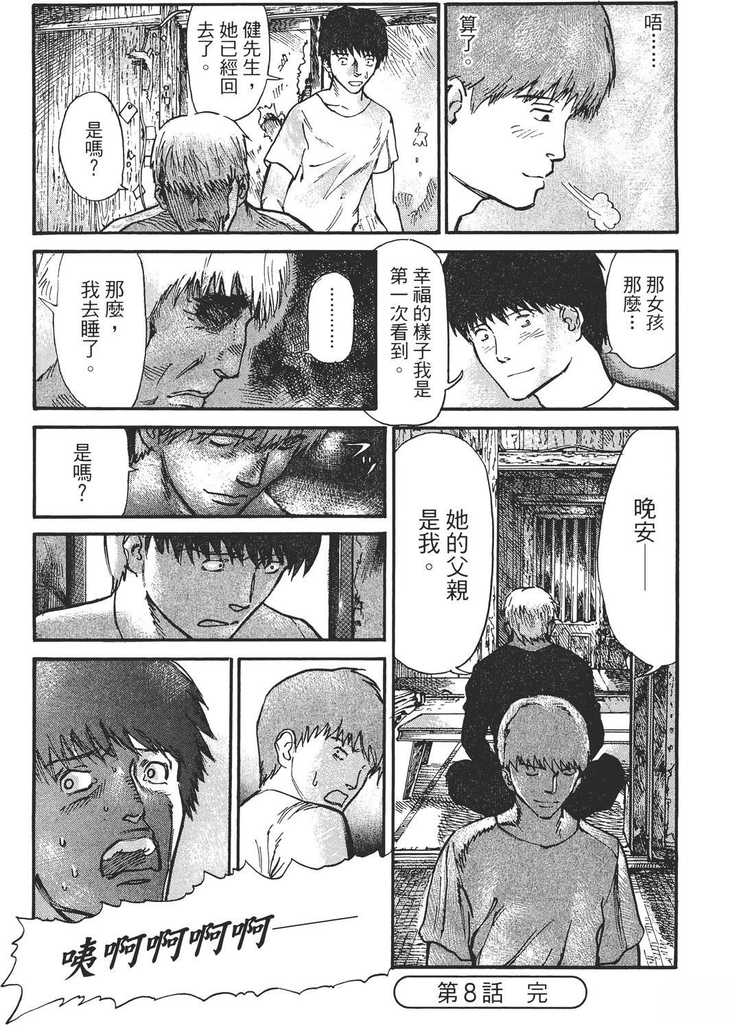 第2卷97