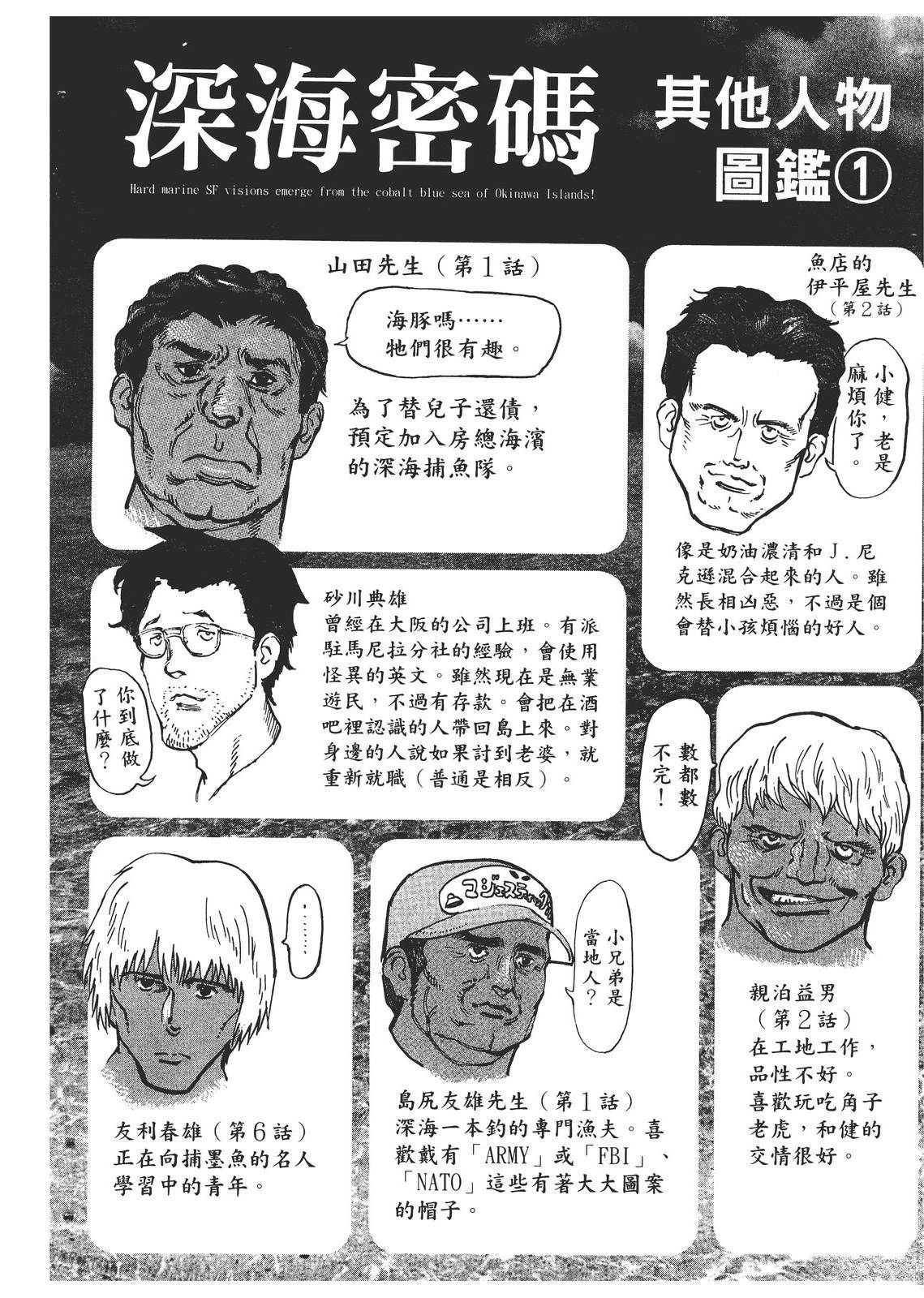 第2卷98